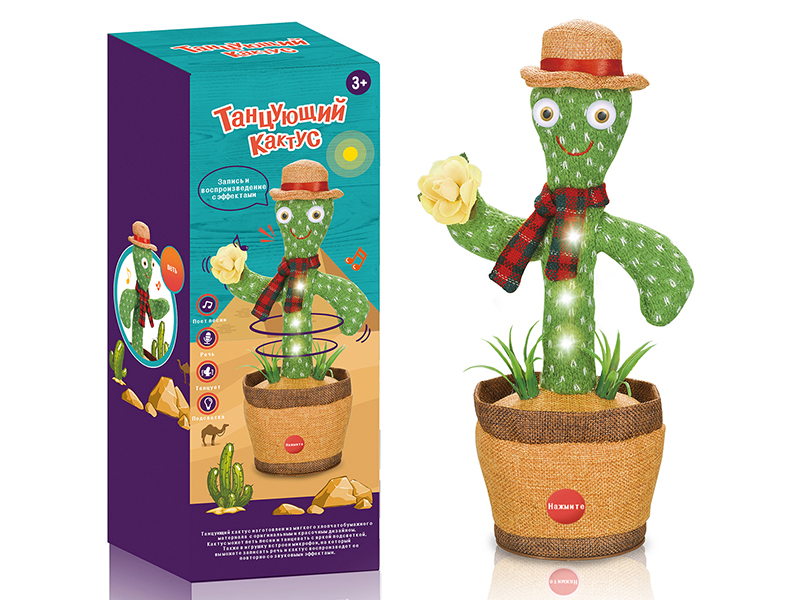 Russian Version Dancing Cactus (With Grass,Colorful Lights)