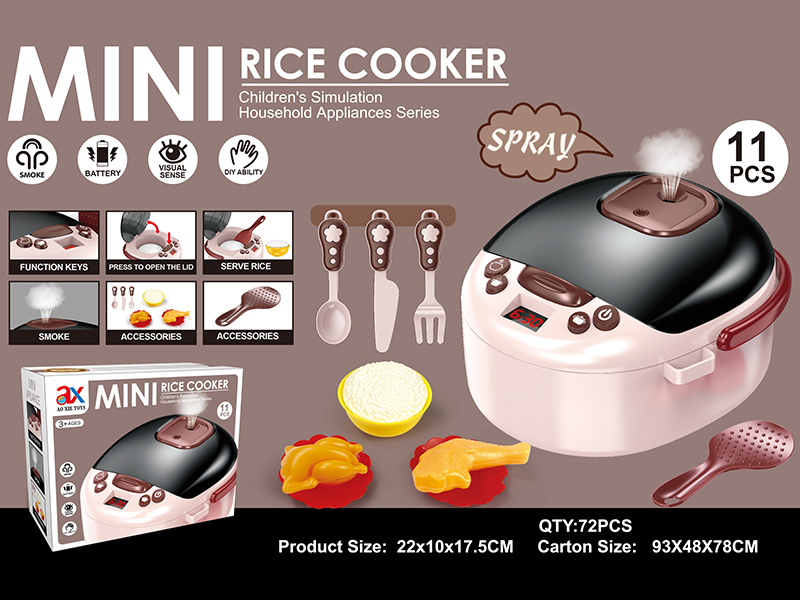 Spray Rice Cooker With Light 11pcs