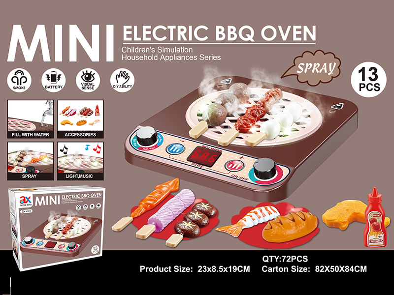 Electric BBQ Oven With Light,Spray 13pcs