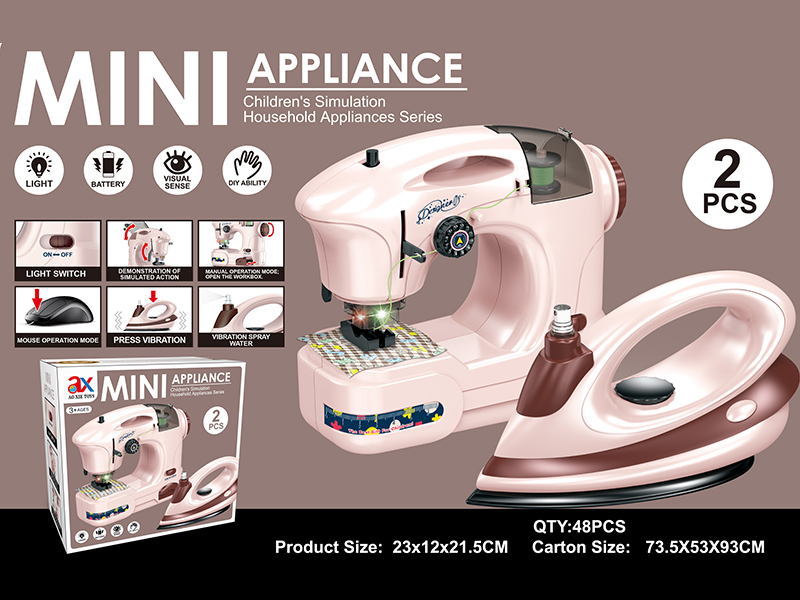 Electric Small Swing Machine Iron Combination 2pcs