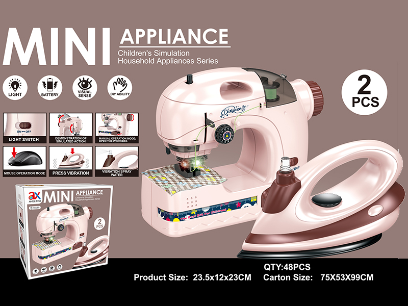 Electric Middle Swing Machine Iron Combination 2pcs