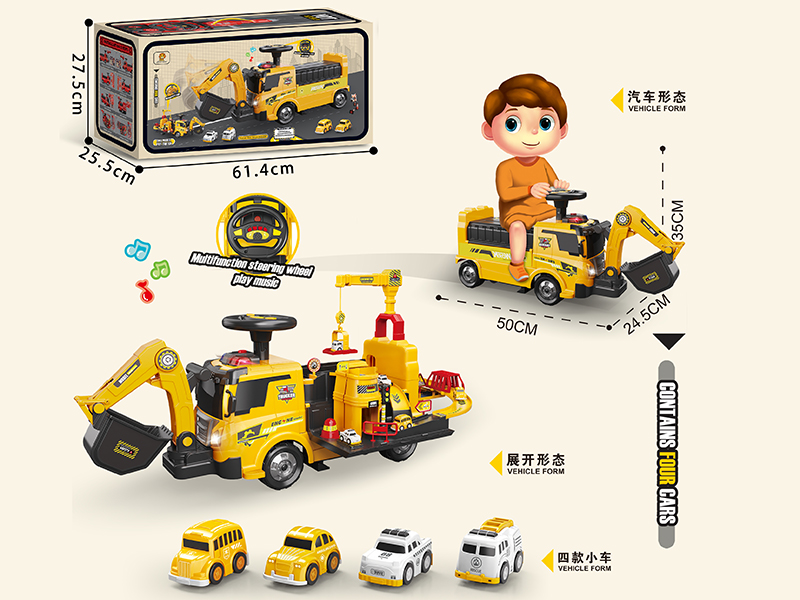 Excavator Track Series Scooter Parking Lot