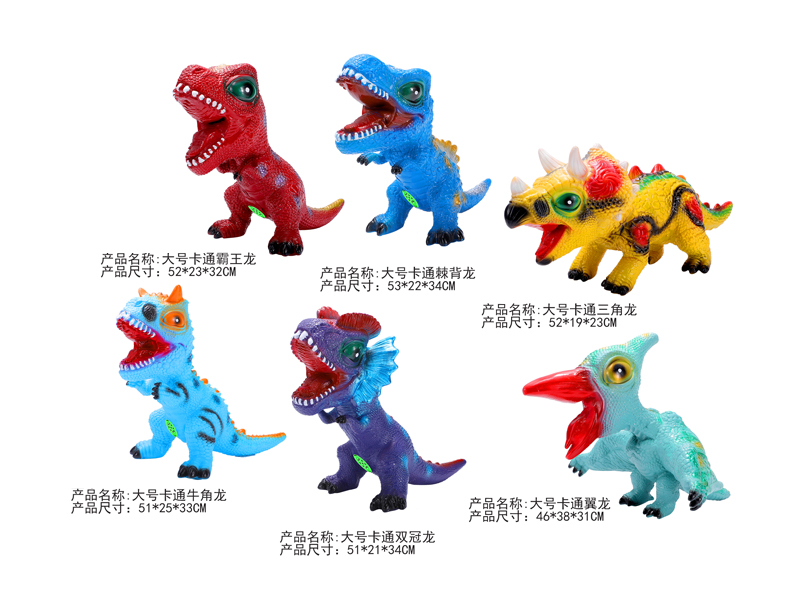 Large Enamel Cartoon Dinosaur (With Ic Call)