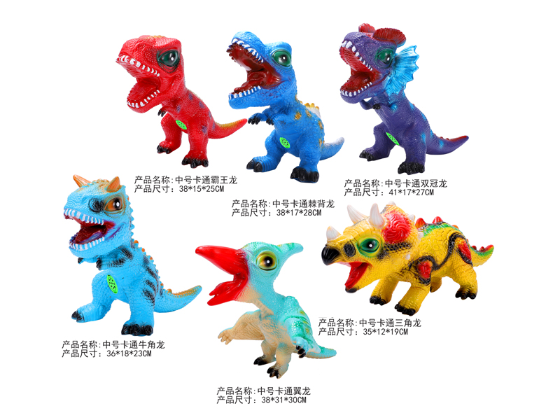 Medium Enamel Cartoon Dinosaur (With Ic Call)