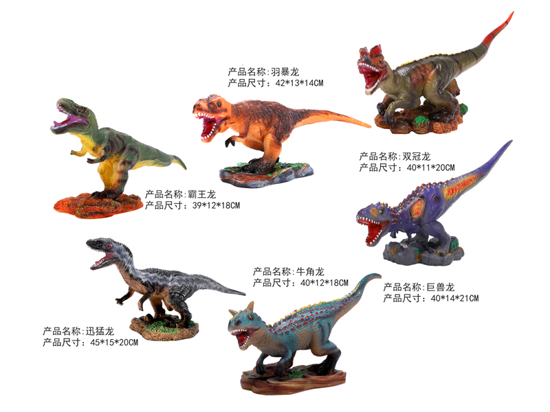 Enamel Scene Dinosaur Toy (With Ic Call)