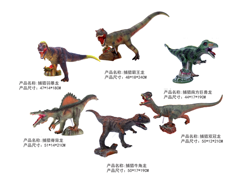 Enamel Scene Dinosaur Hunting (With Ic Call)