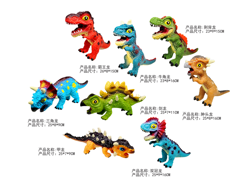 Enamel Cartoon Dinosaur (With Bb Call)