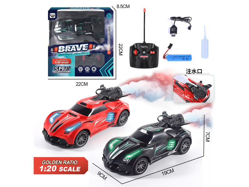 1:20 R/C Spray Racing Car