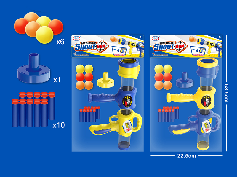 Soft Bullet Gun