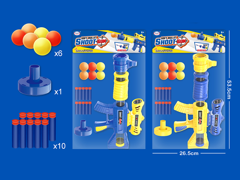 Soft Bullet Gun