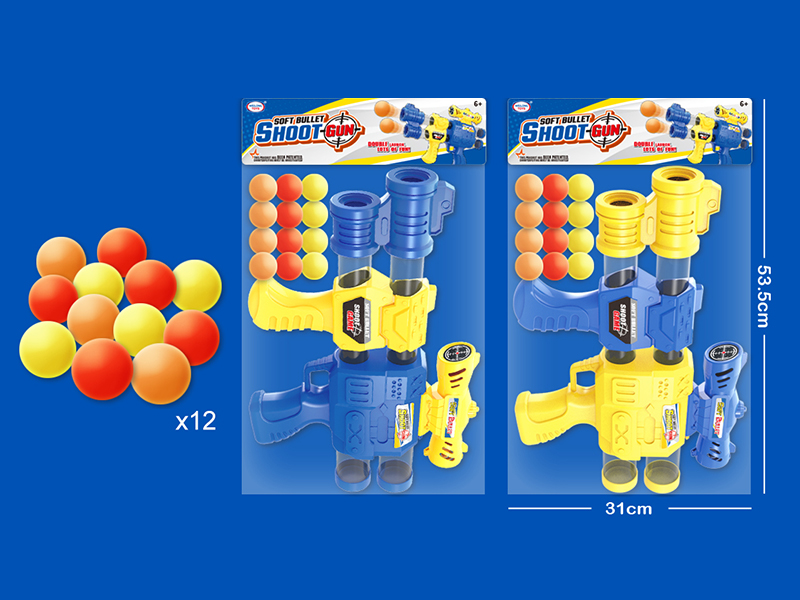 Soft Bullet Gun