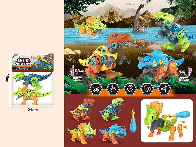 DIY Assembly Dinosaur