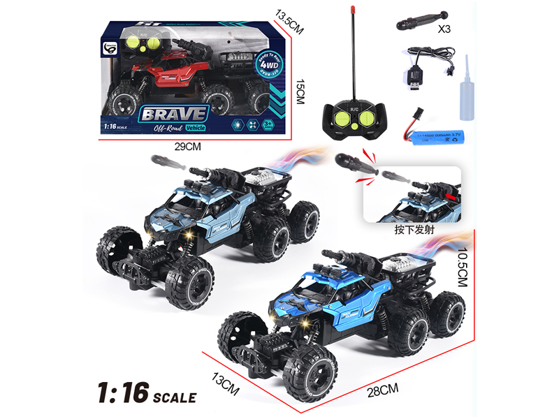 1:16 5Ch R/C Six Wheel Rock Climbing Cross-Country Climbing Vehicle With Bullet And Aerosol (Including Electricity)