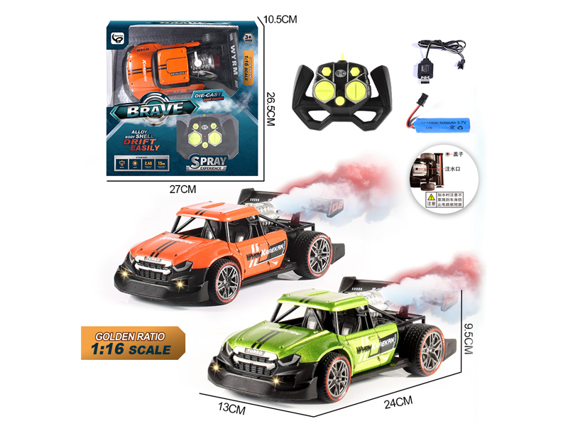 1:16 R/C Alloy Aerosol Round Head Racing Car (Including Electricity)