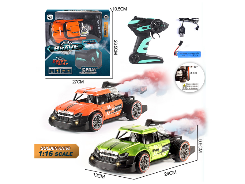 2.4G 1:16 R/C Alloy Aerosol Round Head Racing Car Gun Type Remote Control (Including Electricity)