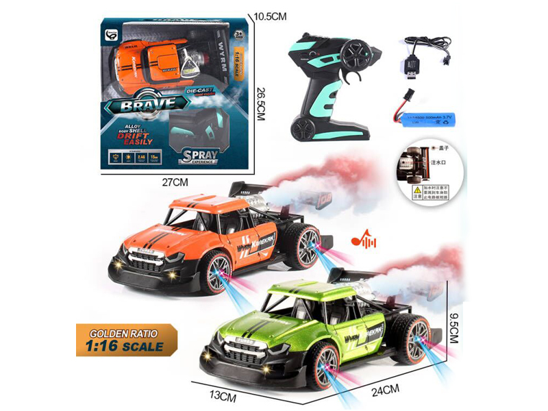 2.4G 1:16 R/C Alloy Aerosol Round Head Racing Car With Music Gun Remote Control (Including Electricity)