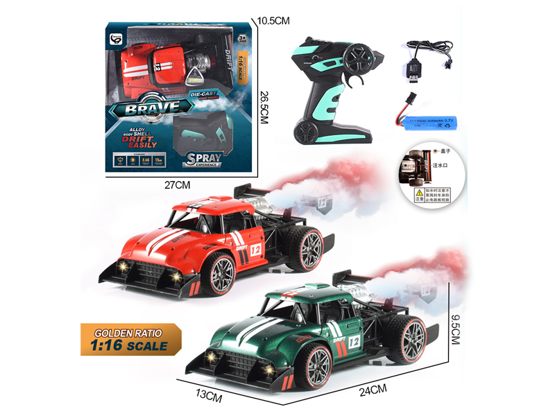2.4G 1:16 R/C Alloy Aerosol Square Head Racing Gun Remote Control (Including Electricity)