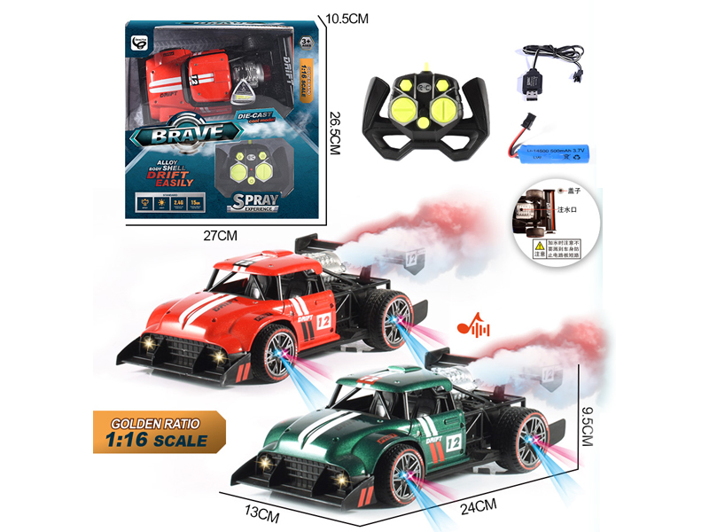 2.4G 1:16 R/C Alloy Aerosol Square Head Racing Car With Music (Including Electricity)