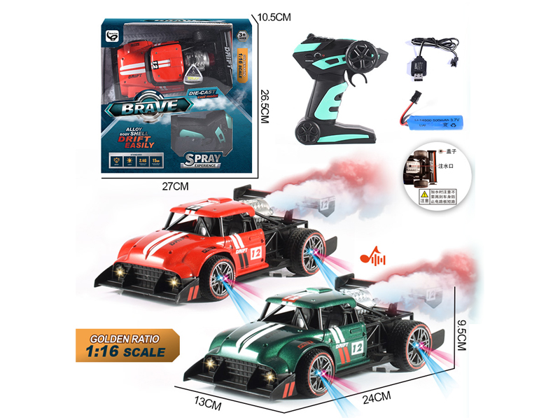 2.4G 1:16 R/C Alloy Aerosol Square Head Racing Car With Music Gun Remote Control (Including Electricity)