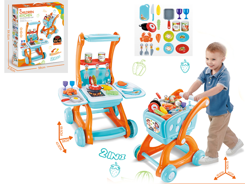 Boys' Kitchen Variant Trolley