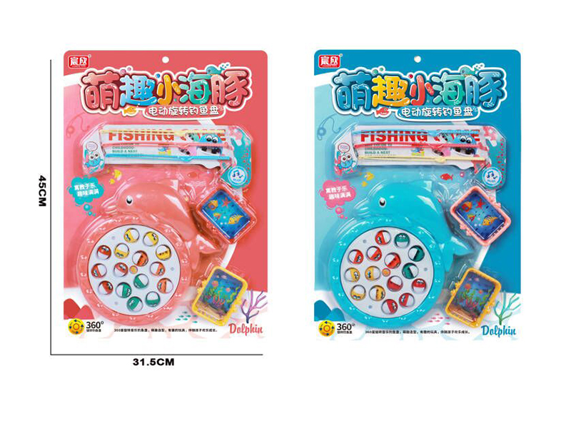 B/O Dolphin Fishing Game
