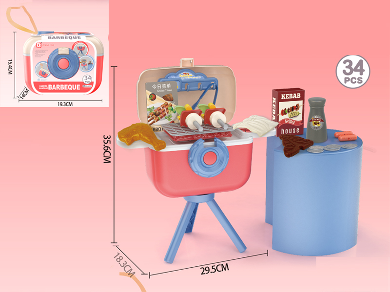 Barbecue Camera Box