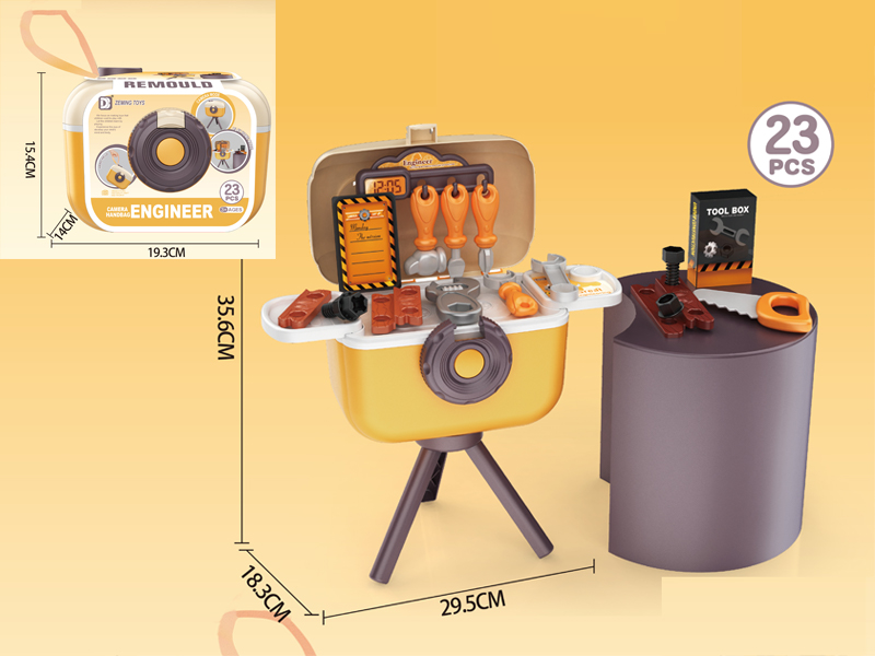Tool Camera Box