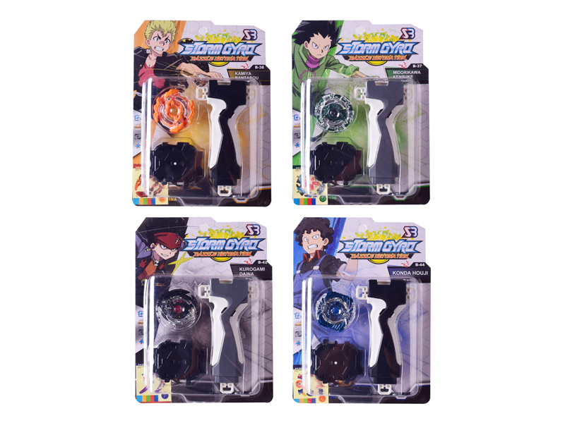 Burst Gyro Toy Combination