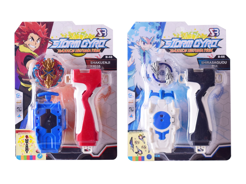 Burst Gyro Toy Combination