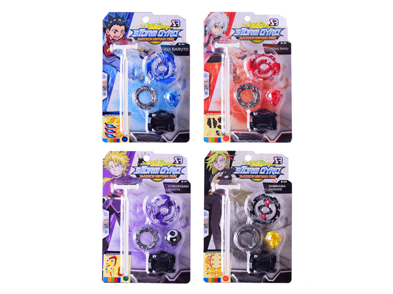 Burst Gyro Toy Combination