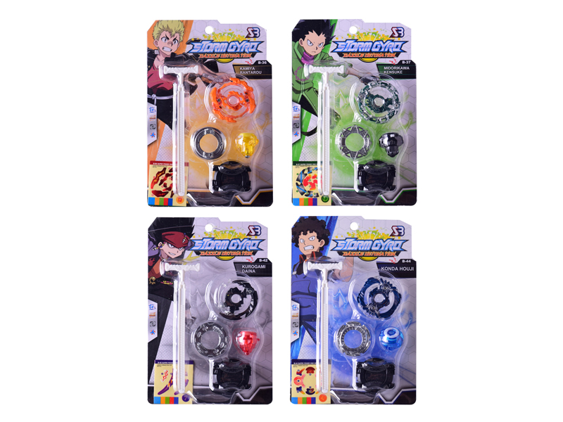 Burst Gyro Toy Combination