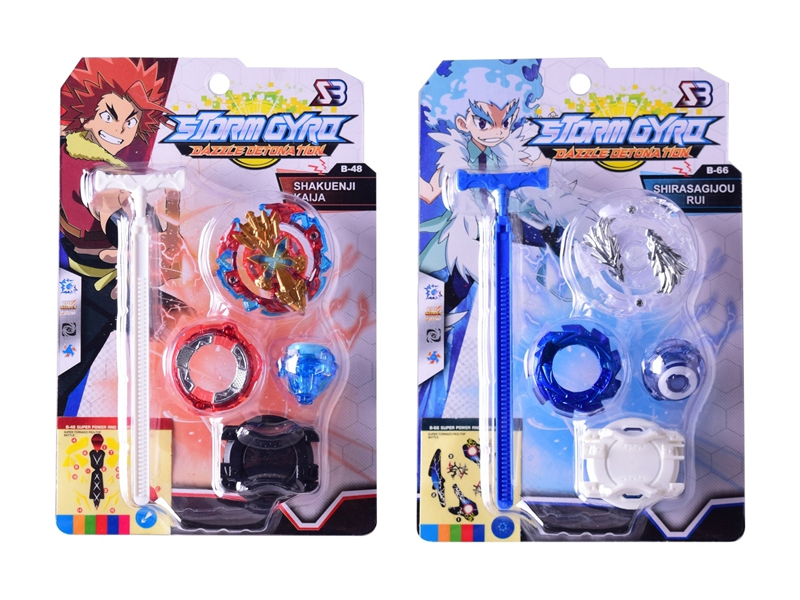 Burst Gyro Toy Combination