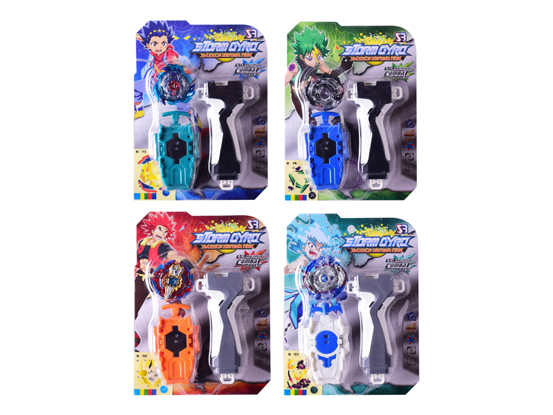 Burst Gyro Toy Combination