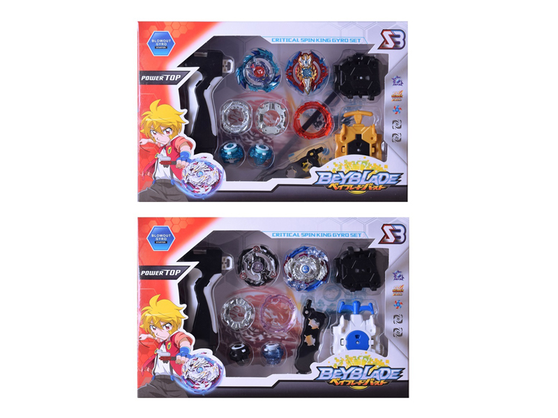 Burst Gyro Toy Combination