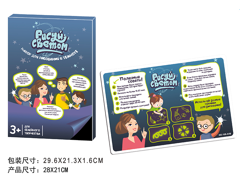 Middle Writing Board