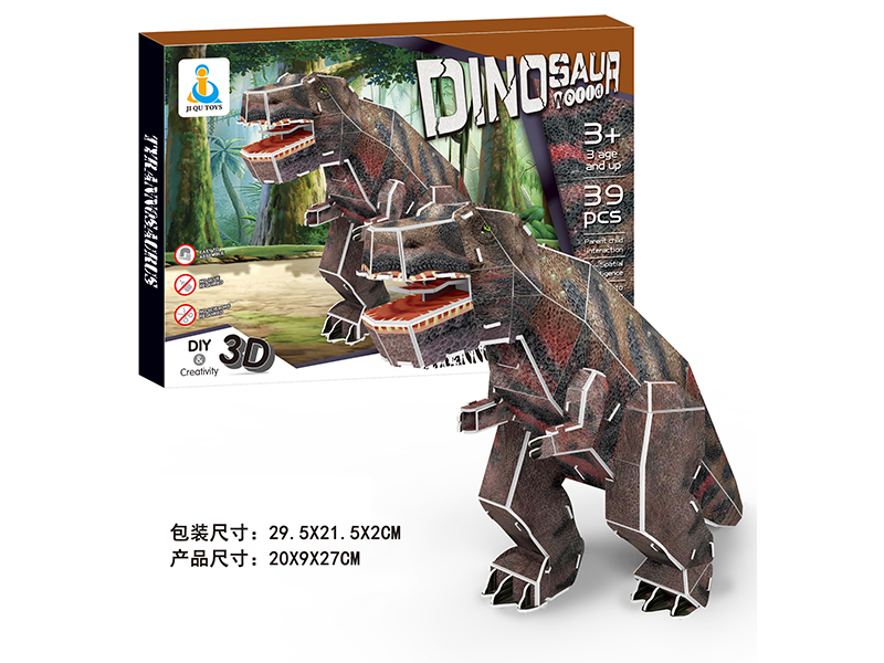 Tyrannosaurus 3D Puzzle 39PCS