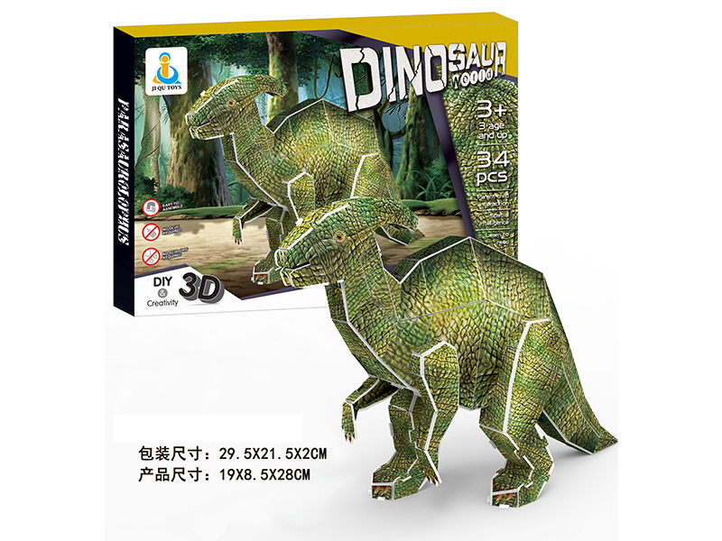Parasaurolophus 3D Puzzle 34PCS