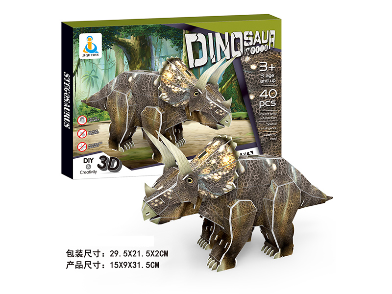 Triceratops 3D Puzzle 40PCS