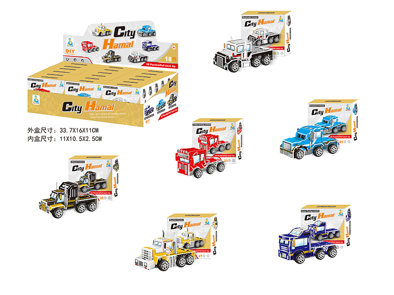 Pull Back Container Car 3D Puzzle 18pcs/Box
