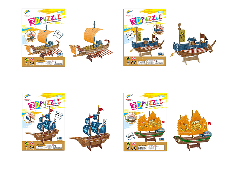 Coloured Drawing Ancient Ship 3D Puzzle