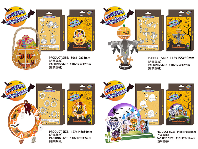 Hallowmas 3D Puzzle