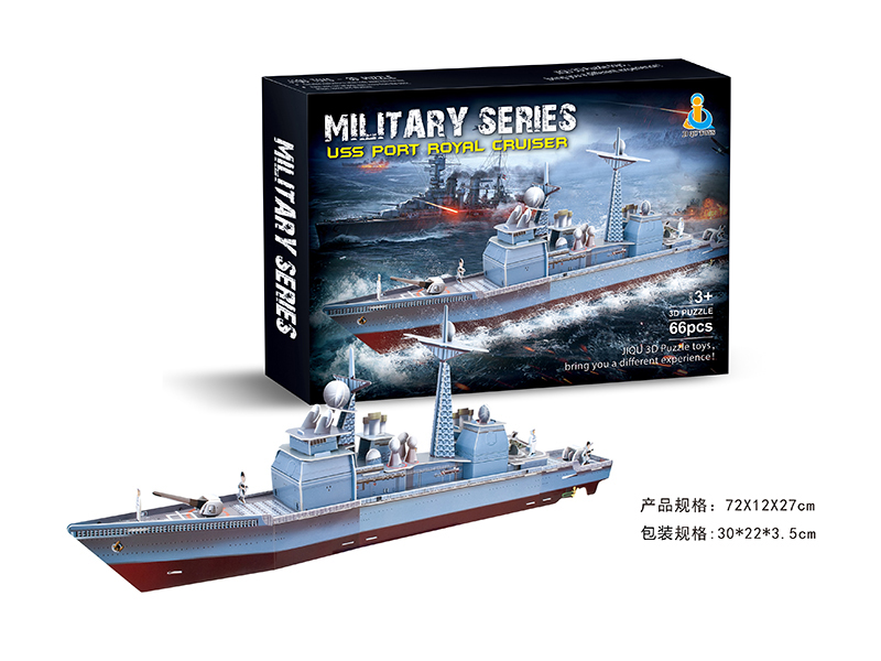 Uss Port Royal Cauiser 3D Puzzle 66pcs