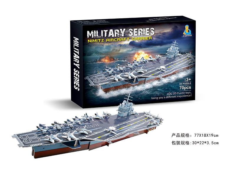 USS Nimitz Aircraft Carrier 3D Puzzle