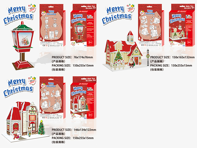 Christmas House Christmas Lights 3D Puzzle