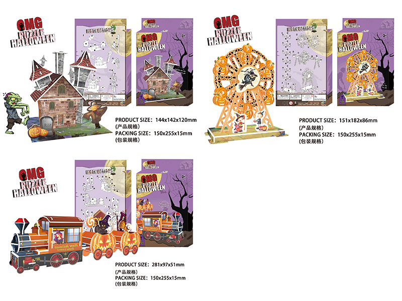 Halloween Train House Ferris Wheel 3D Puzzle
