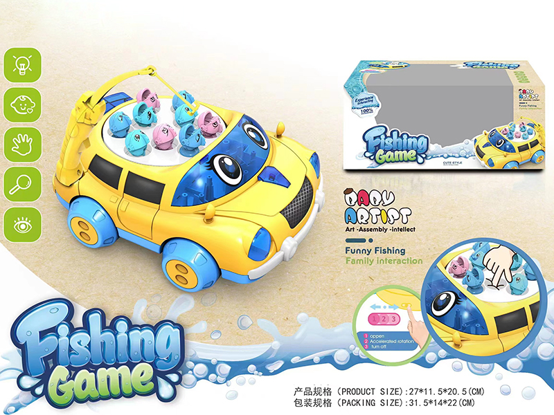 Car Magnetic Fishing Game With Music