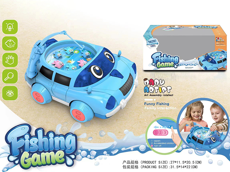 Car Magnetic Fishing Game With Music