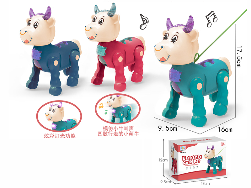 Electric Walking Cartoon Cattle