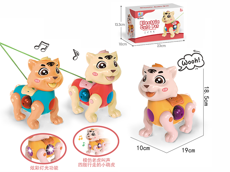 Electric Walking Cartoon Tiger