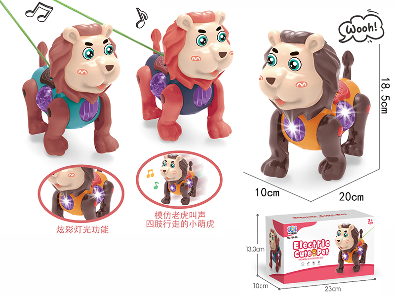 Electric Walking Cartoon Lion